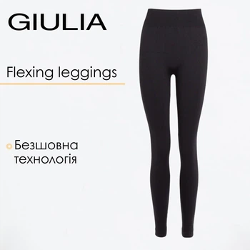 Женские классические бесшовные леггинсы Giulia FLEXING LEGGINGS XXS/XS Black, лосины из микрофибры, эластичные для спорта