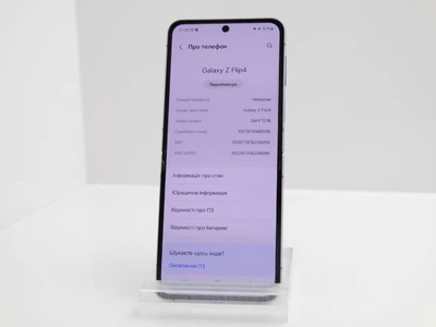 Смартфон Galaxy Z Flip4 SM-F721B 8/128 NFC (б/в)