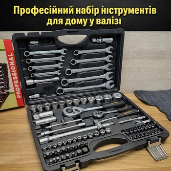 Профессиональный набор инструментов Procraft WS-82 для дома в чемодане Универсальный набор инструментов