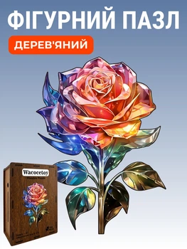 Деревянный фигурный пазл Роза 194 элемента 3D Головоломка для детей и взрослых в деревянной коробке