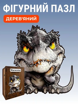 Дерев'яний фігурний пазл Динозавр 219 елементів 3D Головоломка для дітей і дорослих в дерев'яній коробці