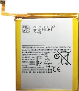 Bateria ExtraDigital do Samsung Galaxy Note 10 (9990000170883)