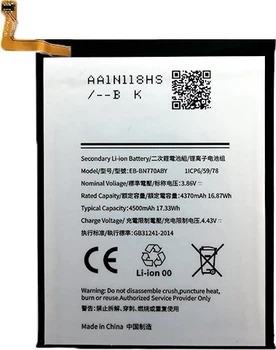 Bateria ExtraDigital do Samsung Galaxy Note 10 Lite (9990000170906)