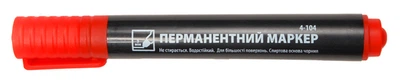 Маркер перманентний 4Office червоний 1 - 3 мм. круглий 4-104 (01160401)
