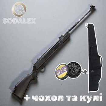 Пневматична гвинтівка Beeman Black Bear + 450шт свинцевих куль та чохол