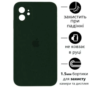 Чохол Silicone Premium case з захистом камери для iPhone 11 Full Camera Protective dark green 9545