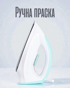 Праска з керамічною підошвою / Компактна електрична праска з регульованим термостатом / Побутова праска для прасування