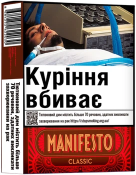 Сигары Manifesto Classic 5 шт (8684252622030)