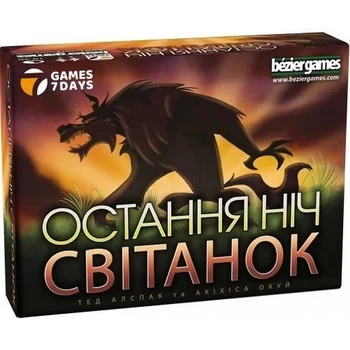 Настольная игра "Последняя ночь: Рассвет" WDB01UA 11 карт ролей Games7Days WDB01UA