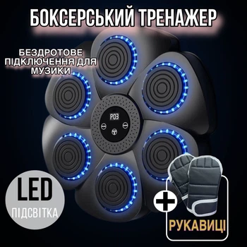 Музична панель для боксу з 6 мішенями боксерський тренажер з підсвічуванням та Bluetooth інтелектуальна настінна груша + рукавички (VТ001)