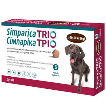 Таблетки від бліх, кліщів та гельмінтів Simparica (Сімпаріка ТРІО) для собак 40–60 кг (1 таблетка)