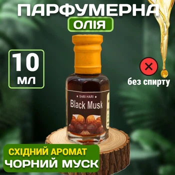 Парфюмерное масло Чорный муск Вриндаван Black Musk Oil 10 мл для тела Восточный смолистый аромат с пудровым шлейфом