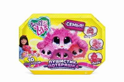 Игрушка сюрприз Scruff A Luvs няшка потеряшка Семья 1102-3