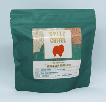 SPITZ COFFEE Турецький апельсин 250 г