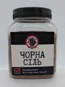 Черная соль, 480г
