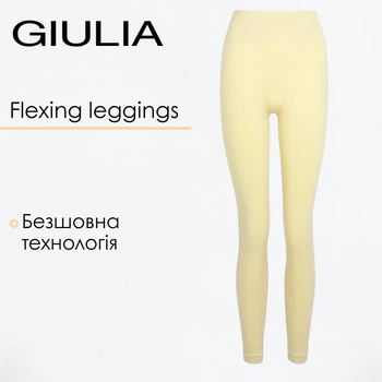 Женские классические бесшовные леггинсы Giulia FLEXING LEGGINGS S/M Yellow-lemon grass, лосины из микрофибры, эластичные для спорта