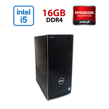 Ігровий ПК Dell Inspirion 3668 Tower / Intel Core i5-7400 (4 ядра по 3,0 - 3,5 ГГц) / 16 ГБ DDR4 / 256 ГБ SSD / AMD Radeon R9 350, 2 ГБ GDDR5, 128-біт / Wi-Fi+Bluetooth / DVD / Win 10 Home Lic б/в