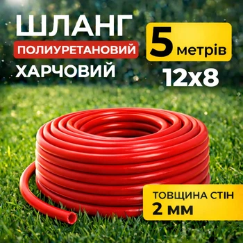 Шланг (трубка) полиуретановый 12мм внешний, 8мм внутренний диаметр, красный, 5 метров