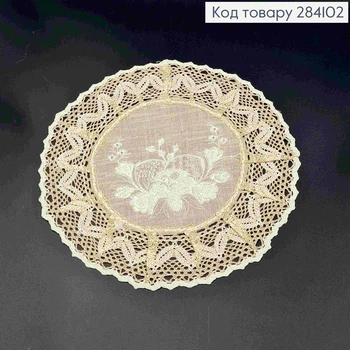 Пасхальная салфетка БЕЖЕВАЯ, с кружевом и вышивкой "Писанки", круглая 33см