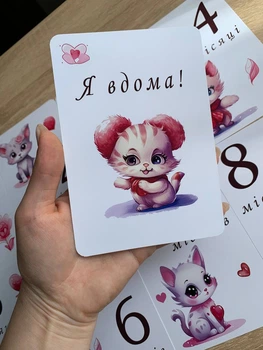 Набор карт для первой фотосессии новорожденного Привет мир