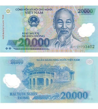 Банкнота 20000 донг В'єтнам 2021 рік полімерна UNC