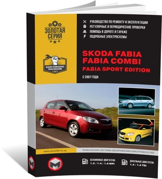 Книга Skoda Fabia 2 / Combi с 2007 по 2014 - ремонт, обслуживание, электросхемы (Монолит)