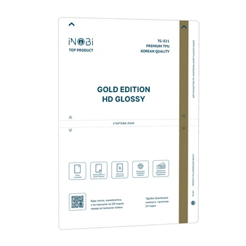 Гидрогель плёнка для планшета iNobi GOLD TG-021 Korean / 10 шт (глянцевая) 225*325мм