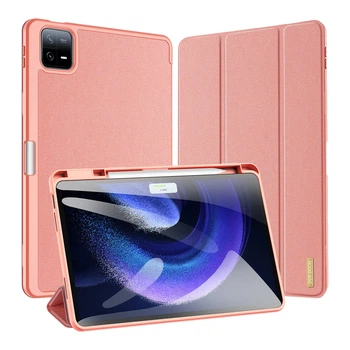 Чехол Dux Ducis Domo для Xiaomi Pad 6/6 Pro with Stylus Pen Holder & Auto Sleep Wake Pink