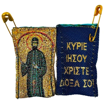 Ладанка Ефрем Новый