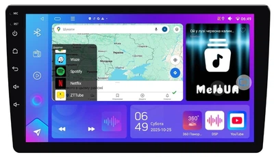 Мультимедийный центр Qline AMR-1046v5 Android 13 QLED 4+64Gb 10"