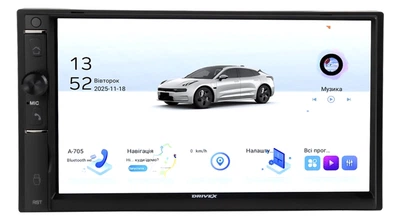 Мультимедийный центр DriveX SE-705 4+64 QLED 4G DSP 8CF 4x50W