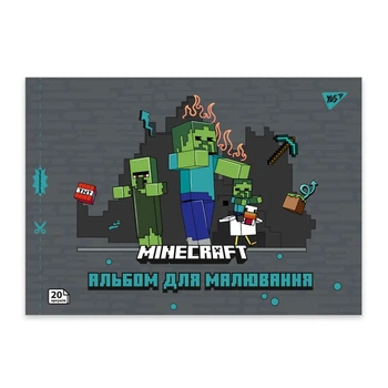 Альбом для малювання Minecraft YES 130596 20 аркушів Сірий shop (2000999478314)