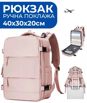 Рюкзак для ручної поклажі PAKKO 40x30x20 см рожевий для літака з USB портом та водонепроникним захистом | Для Ryanair Wizz Air | Об'єм 24 літрів з відділенням для ноутбука 15.6"