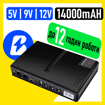 Міні ДБЖ для роутера DC1018L UPS джерело безперебійного живлення 18650 5В 9В 12В 2A 15В (БЕЗ БАТАРЕЙОК)
