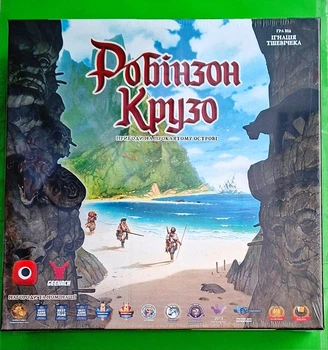 Робінзон Крузо. Пригоди на проклятому острові. Geekach Games