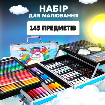 Набор для рисования и творчества для девочек Художественный чемодан 145 предметов в кейсе голубой TC