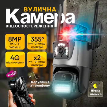 Камера видеонаблюдения уличная 8MP Wi-Fi два объектива с обратной связью, микрофоном и датчиком движения TC