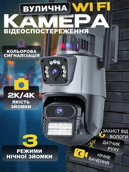 Вулична поворотна Wi-Fi камера з сиреною і нічною зйомкою Dual Lens Zoom 8MP / IP-камера відеоспостереження з датчиком руху і автовідстеженням