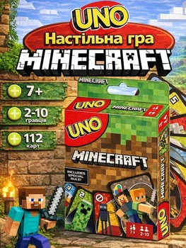 Настольная игра UNO майнкрафт уно карточная игра для детей minecraft настольные карточные игры для компании развивающая интересная детская настолка с картами персонажи майнкрафт семейные настолки с персонажами стив крипер алекс подарок фанату