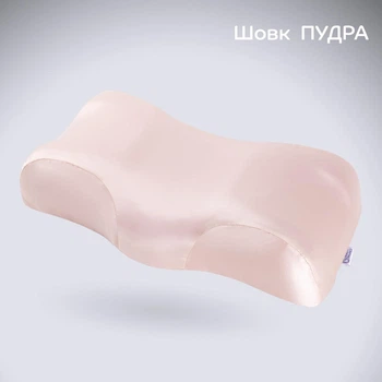 Наволочка шовкова для подушки Beauty Balance від зморшок сну, колір Пудра, 65×33×13 см