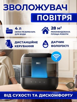 Умный увлажнитель воздуха Dreo 311S, Wi-Fi, резервуар 4 л, 250 мл/ч, холодный туман, до 36 часов работы, ароматерапия, чёрный
