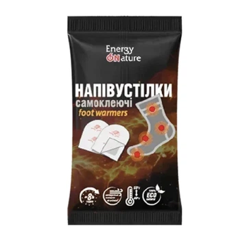 Самонагревающиеся грелка полустелька для ног 2 шт 7×9 см 8 часов 40–55°C Energy of Nature