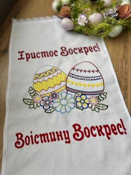 Рушник великодній з вишивкою vishivano4ka 02 32*60 білий