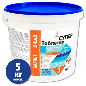 Таблетки Супер 9 в 1 Water World Window 5,0 кг (дезінфікуючи таблетках по 200 г)