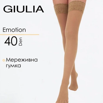 Панчохи на силіконовій резинці Giulia EMOTION 40 1/2 Beige-daino жіночі панчохи на силіконовій стрічці