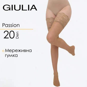 Панчохи на силіконовій резинці Giulia PASSION 20 1/2 Beige-daino жіночі панчохи на силіконовій стрічці