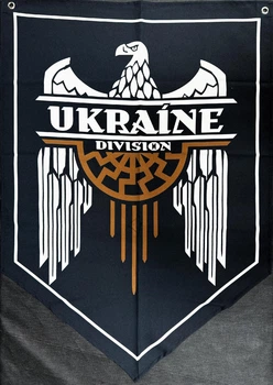 Банер "UKRAINE Division" 900х600 мм