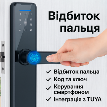 Розумний дверний замок з біометрією на батарейках та USB, Bluetooth, TUYA / Електронний замок з паролем