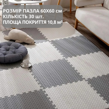 Килимок-пазл підлоговий, термокилимок, без покриття, Eva-піни, 30 пазлів 60*60 см, площа покриття 10,8 м², товщина 1 см, сірий Mat_Eva_30_Grey