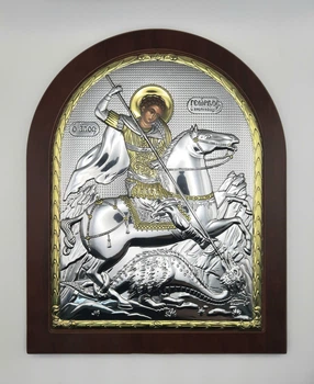 Срібна ікона "Святий Великомученик Георгій Побідоносець" 10х8см Silver Axion (ep2-010xag)